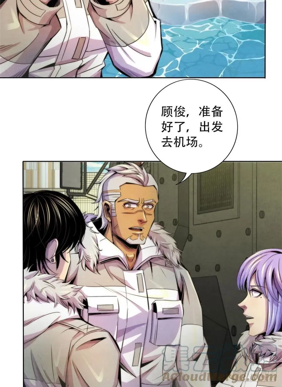 99 出发 第37页