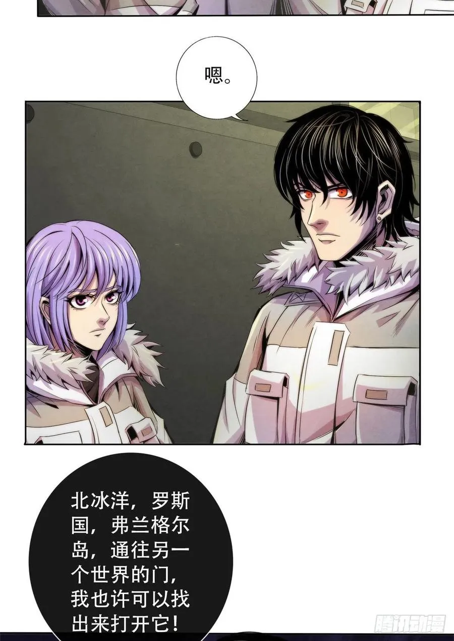 99 出发 第38页