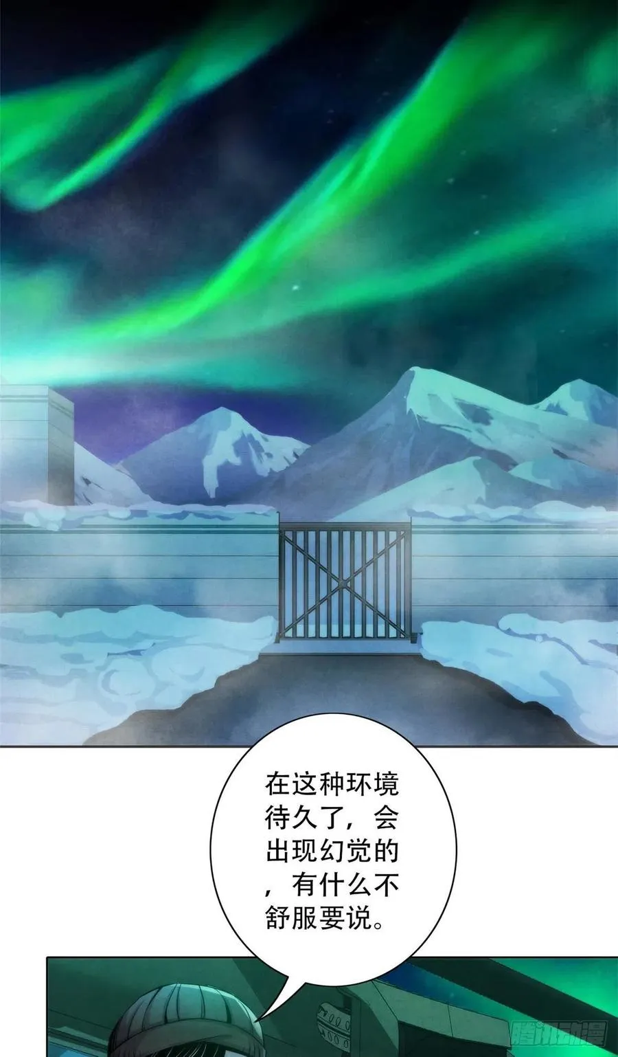 100 因纽特人的照片 第10页