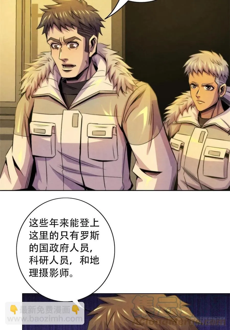 100 因纽特人的照片 第15页