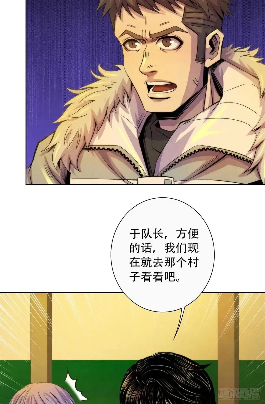 100 因纽特人的照片 第16页