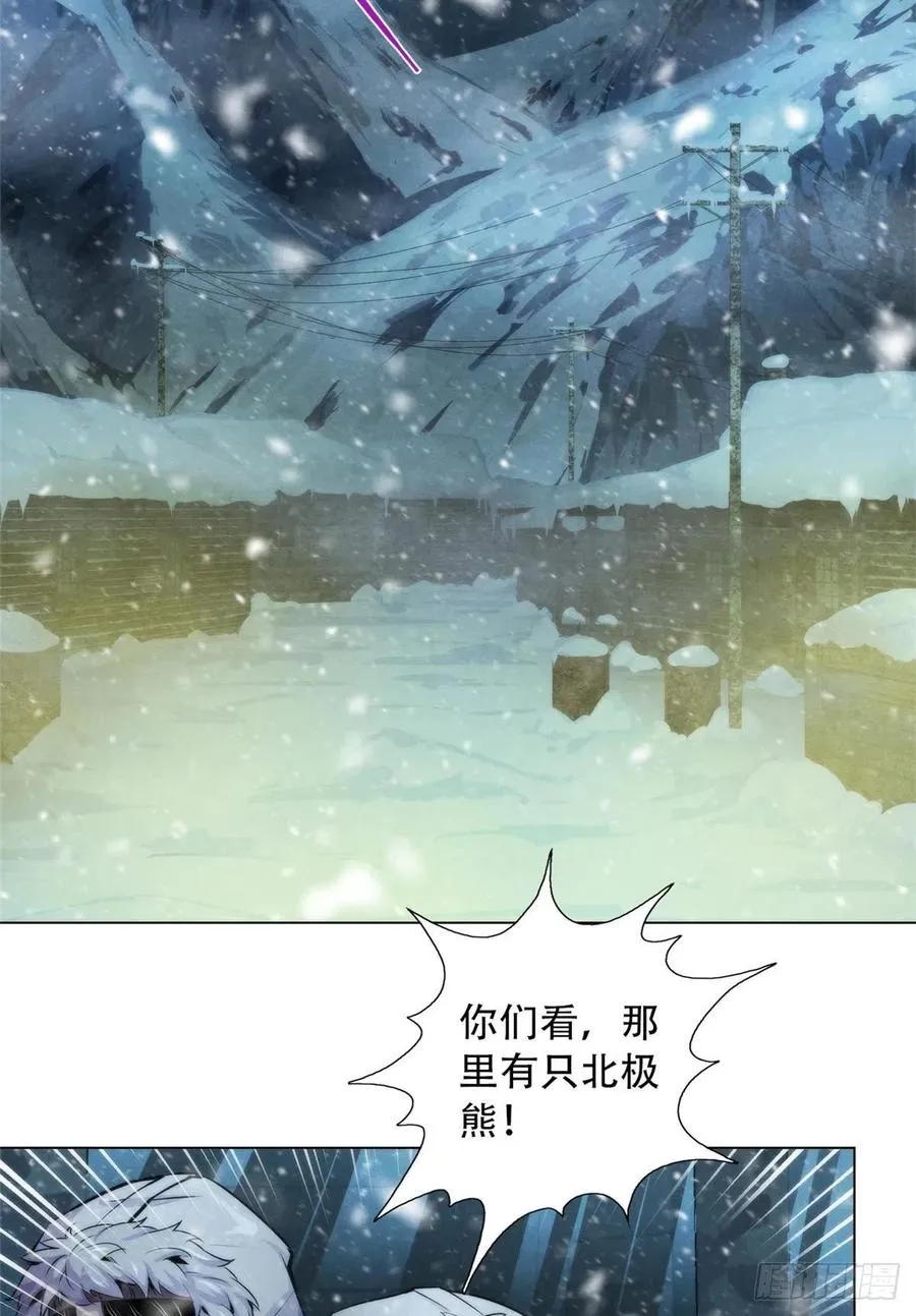 100 因纽特人的照片 第22页