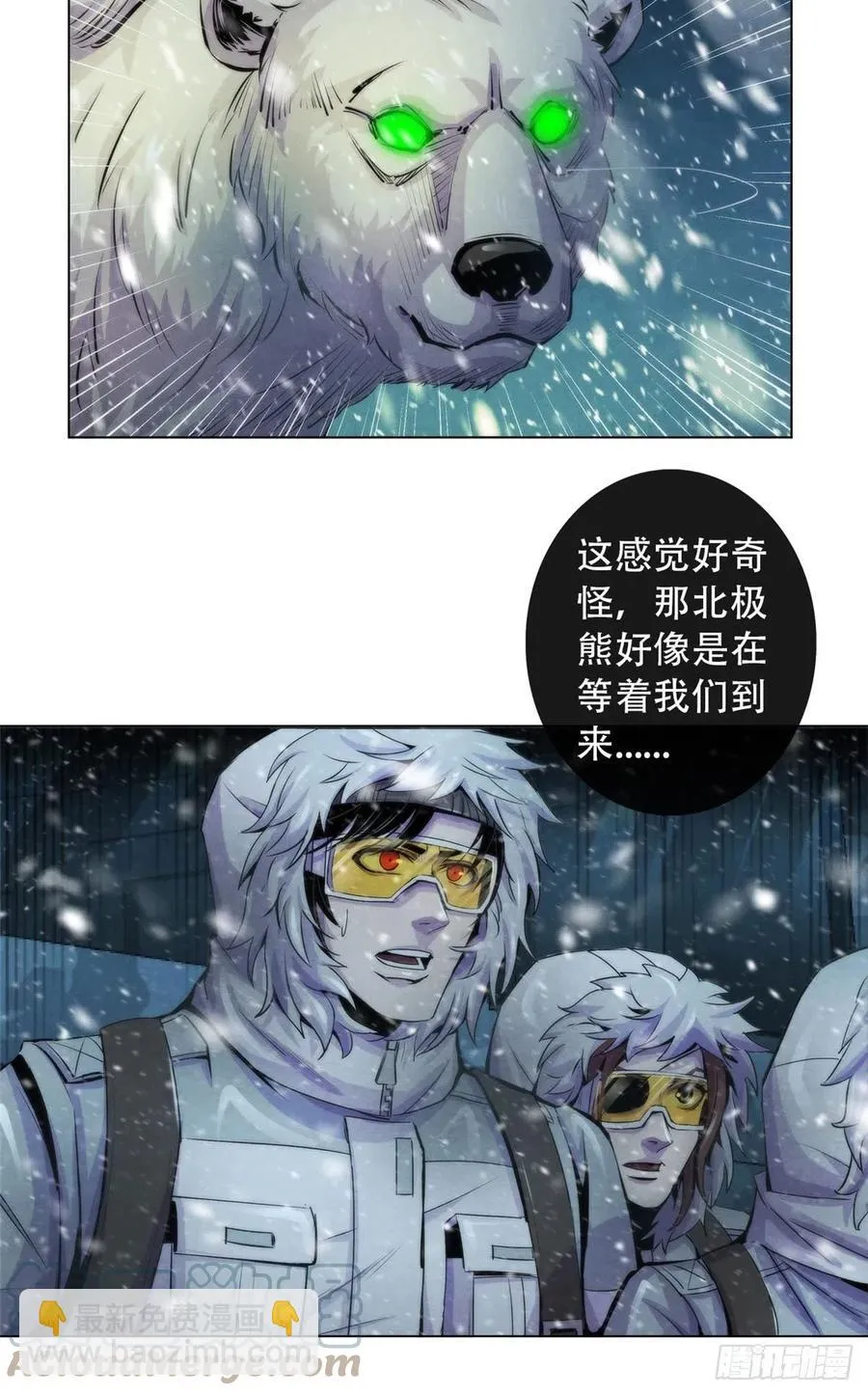 100 因纽特人的照片 第25页