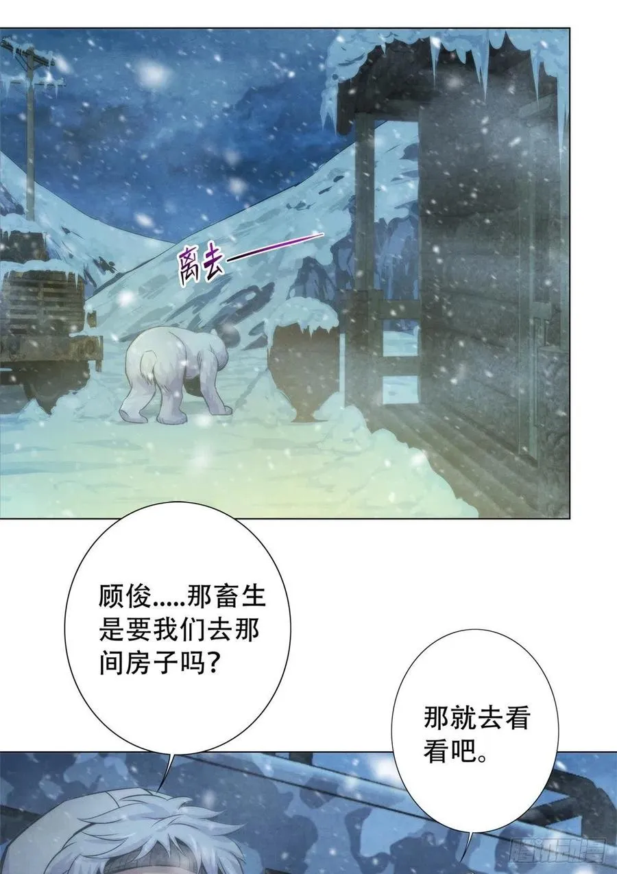 100 因纽特人的照片 第26页