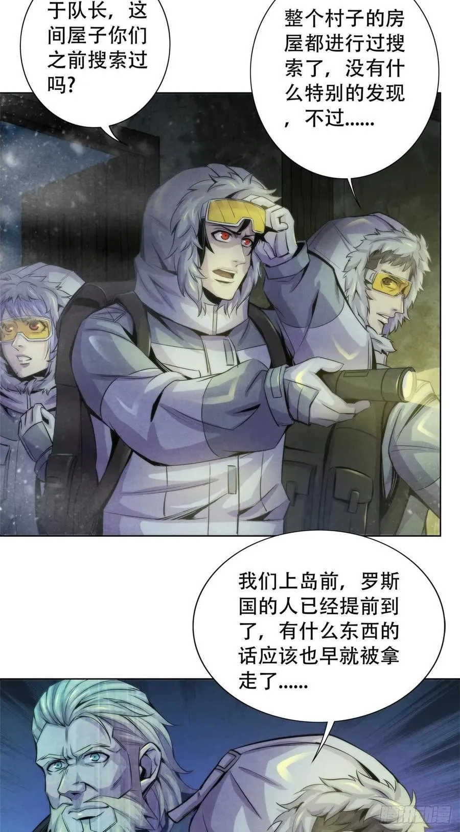 100 因纽特人的照片 第30页