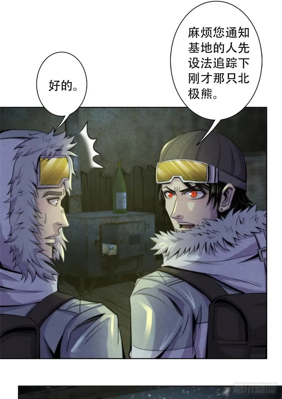 100 因纽特人的照片 第32页