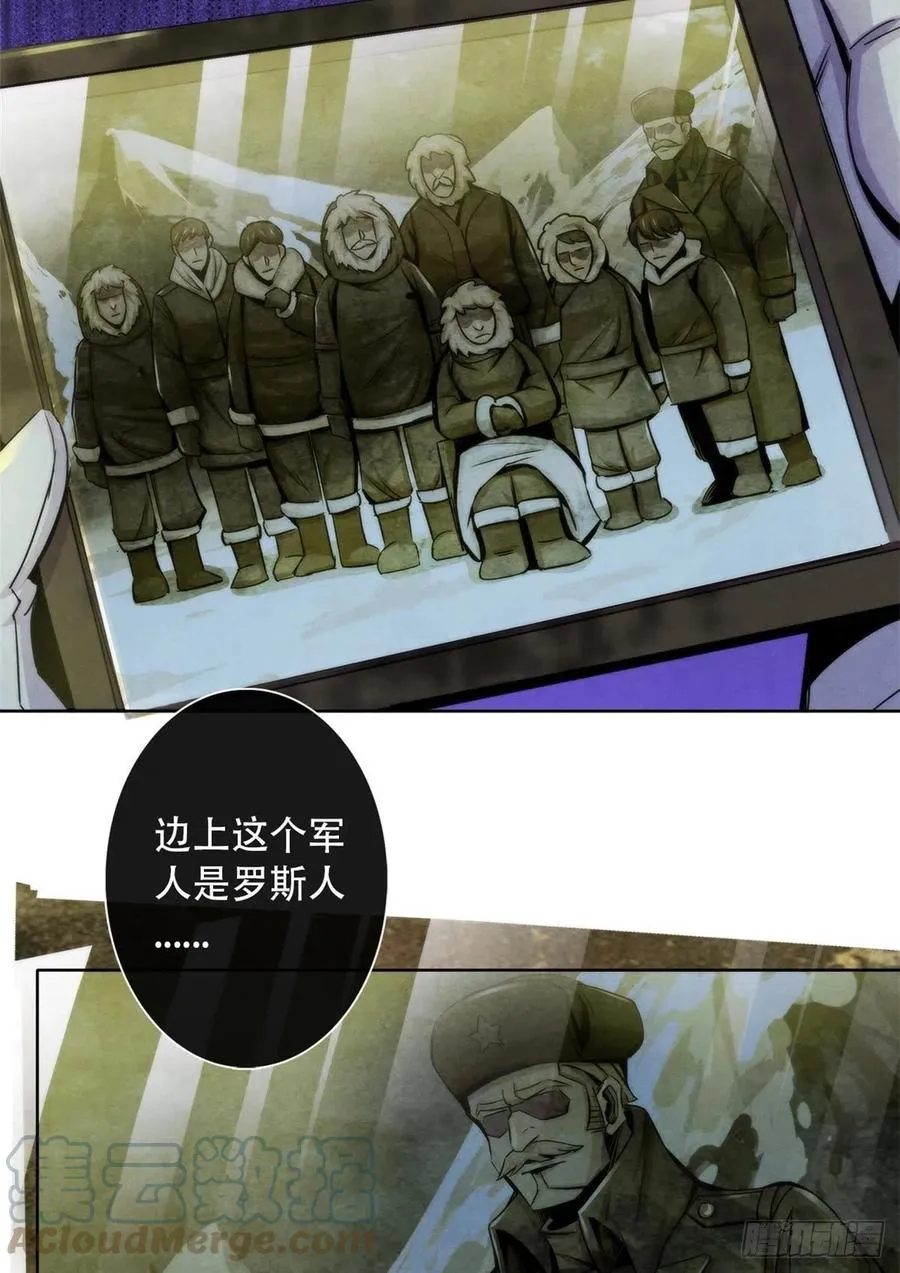 100 因纽特人的照片 第37页