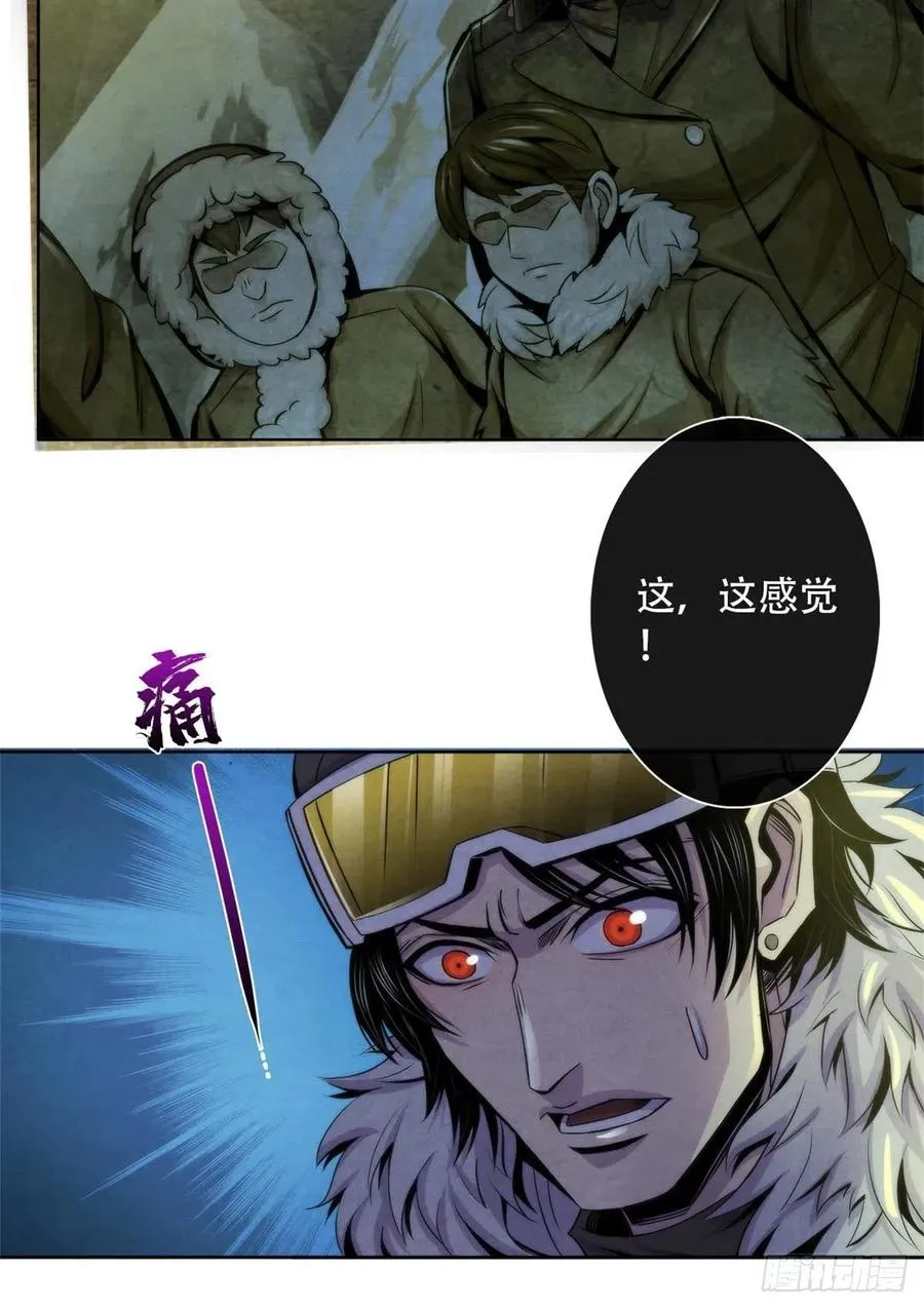 100 因纽特人的照片 第38页