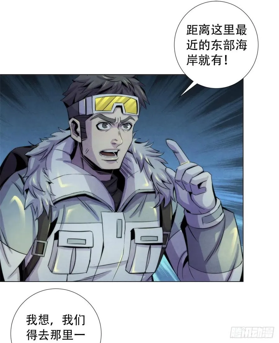 101 幻象中的祭祀 第34页