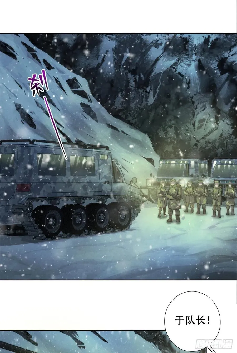 102 山顶的异象 第16页