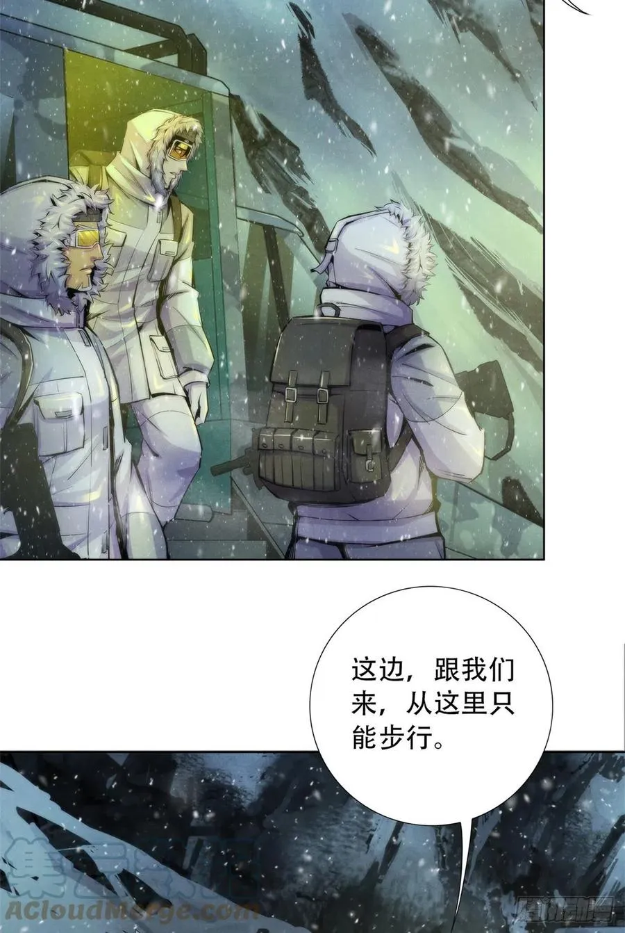 102 山顶的异象 第17页