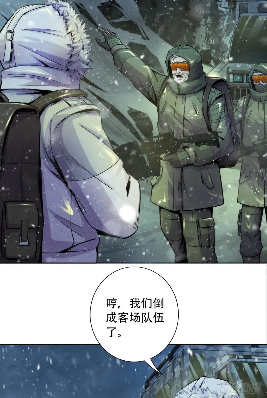 102 山顶的异象 第18页