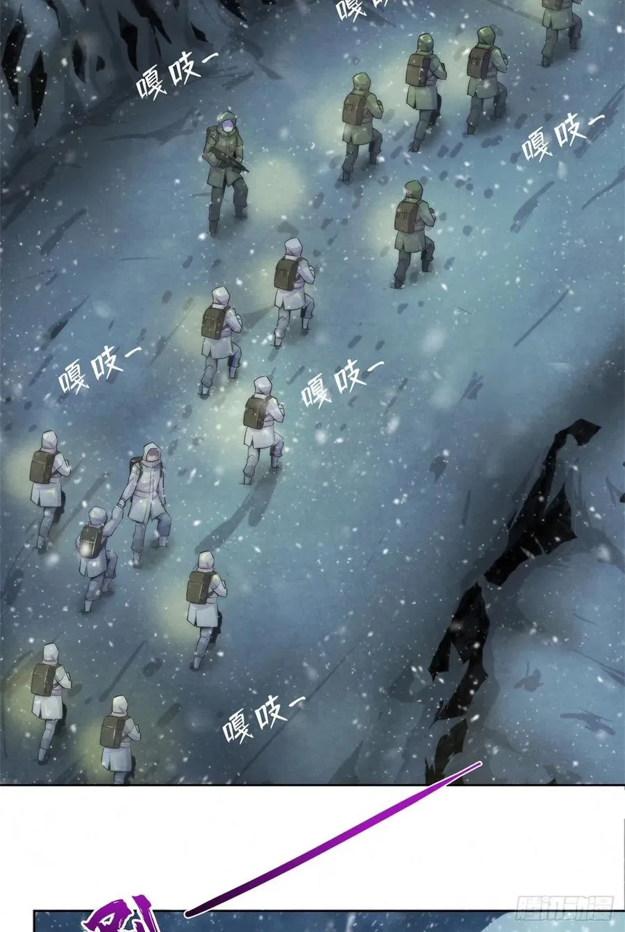 102 山顶的异象 第20页