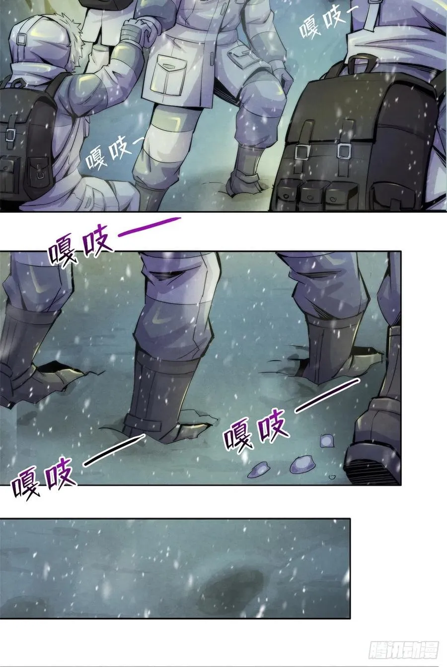 102 山顶的异象 第22页