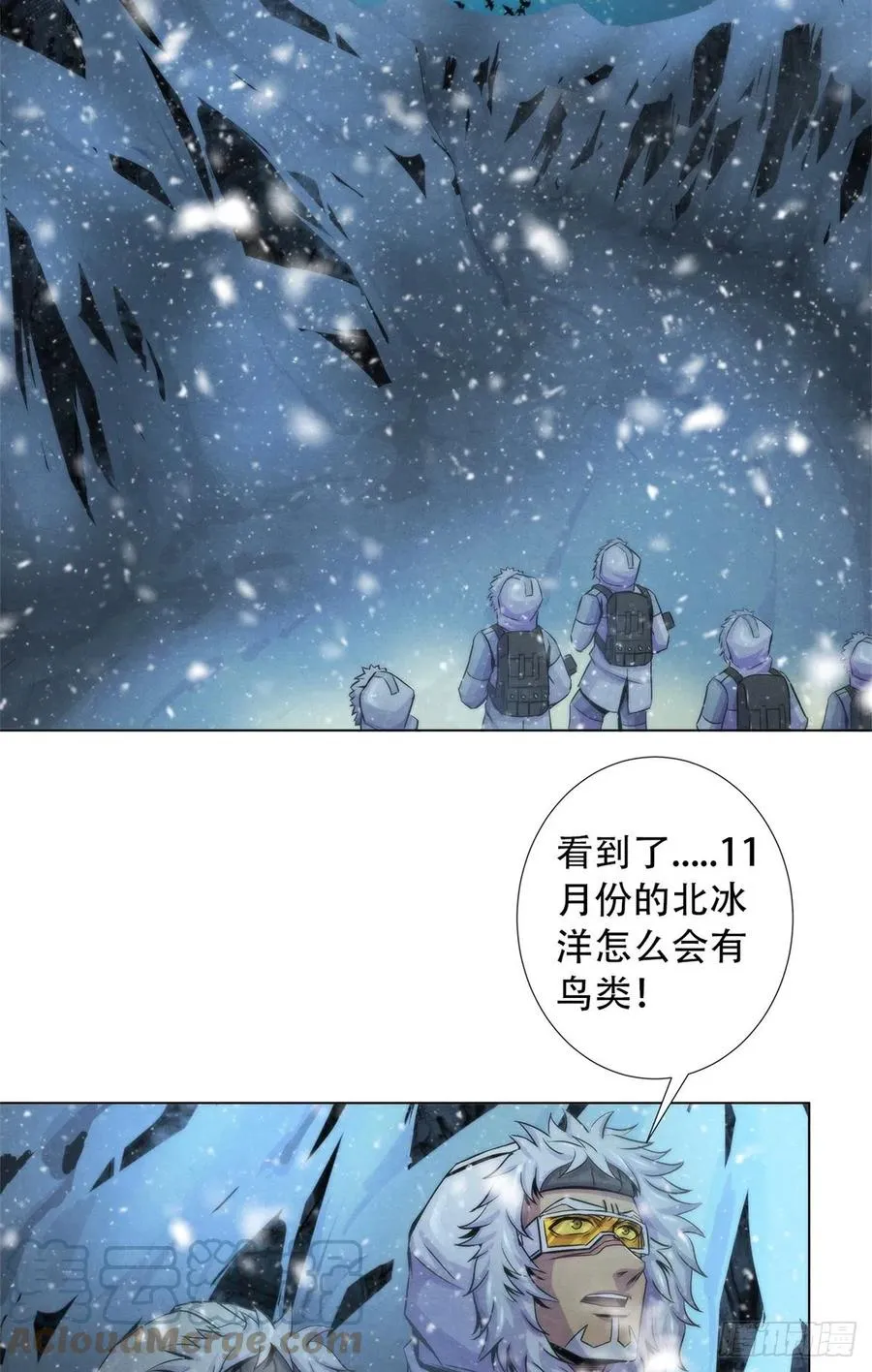 102 山顶的异象 第25页