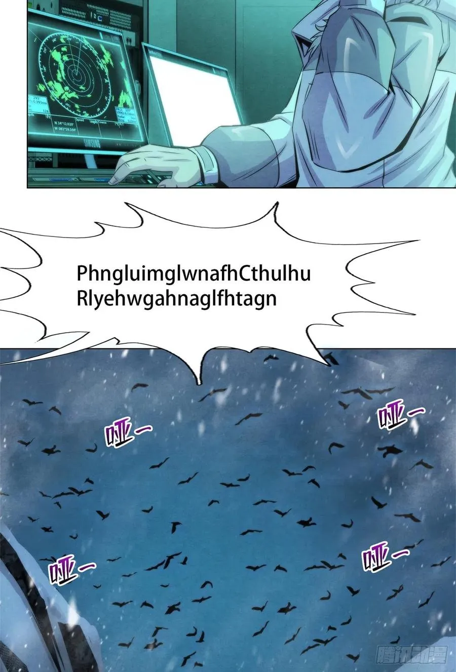 102 山顶的异象 第28页