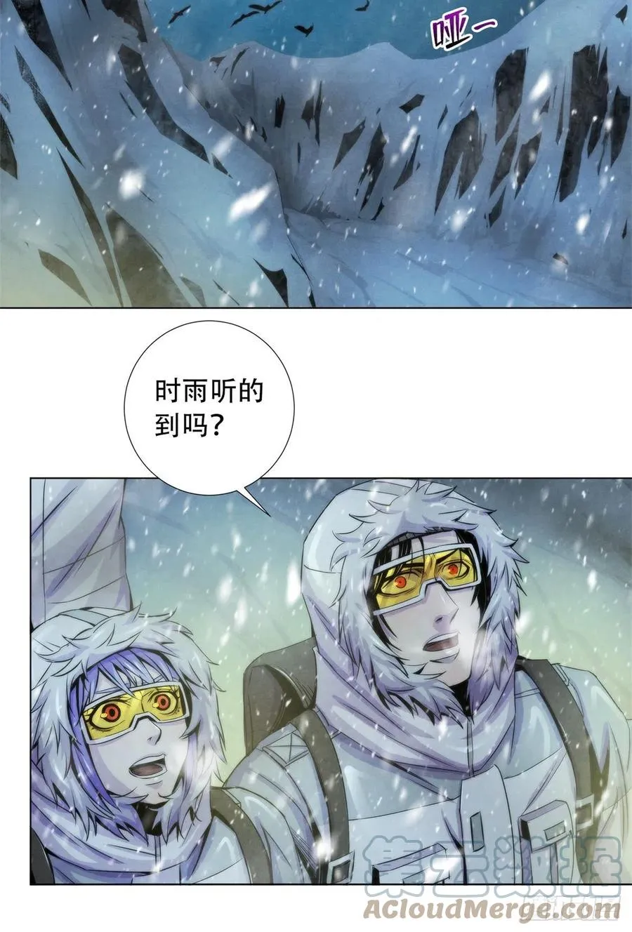102 山顶的异象 第29页
