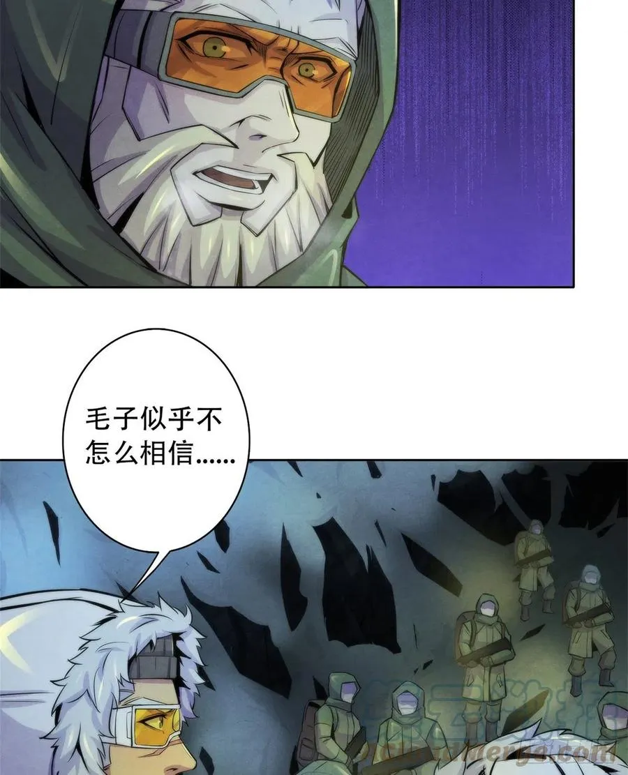 102 山顶的异象 第35页