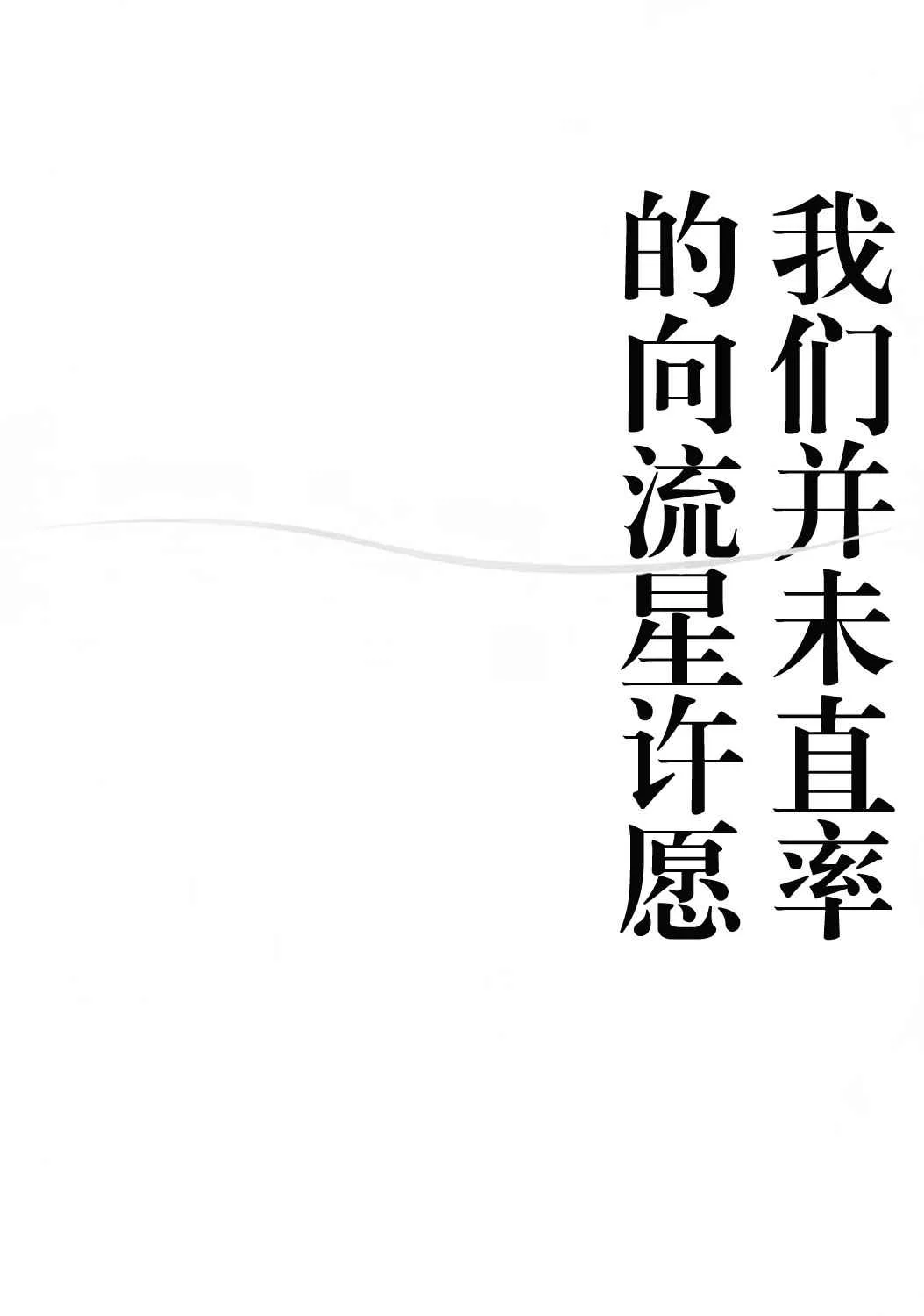 第2话 第2页