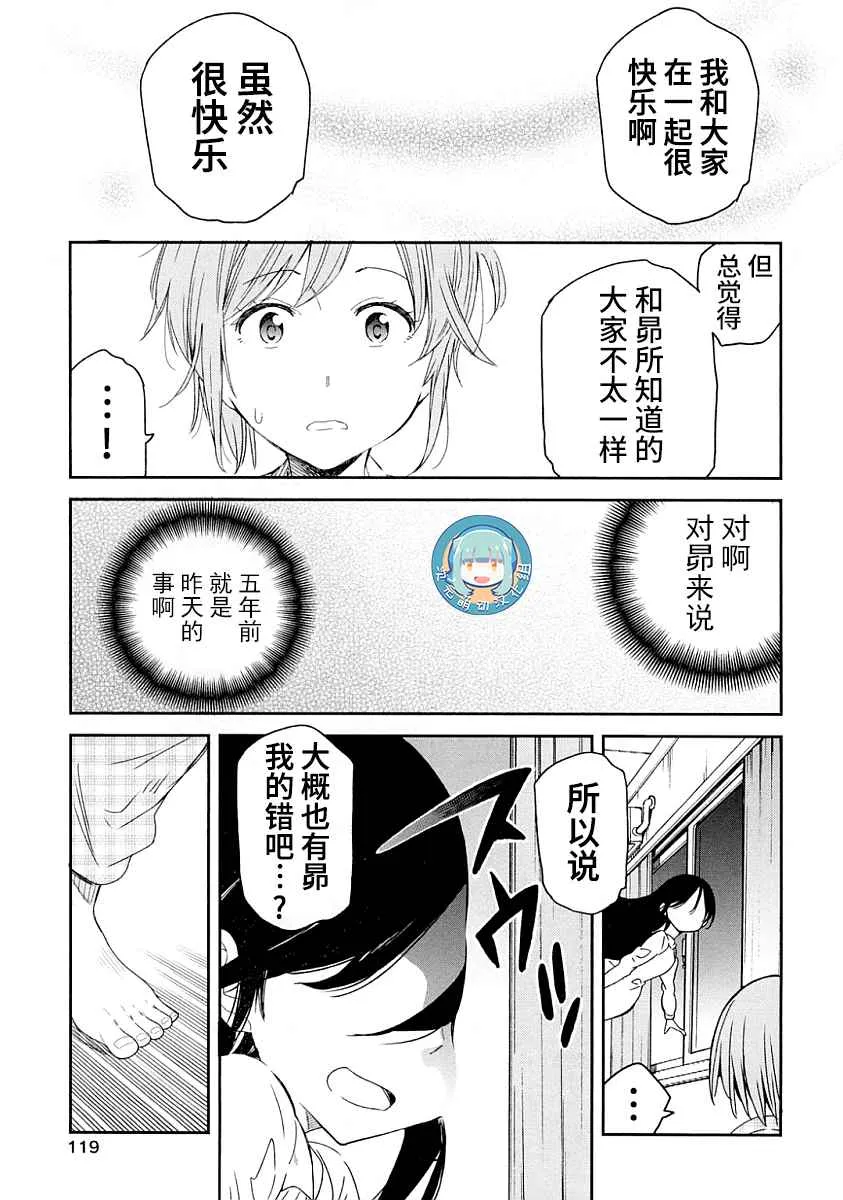 第3话 第34页