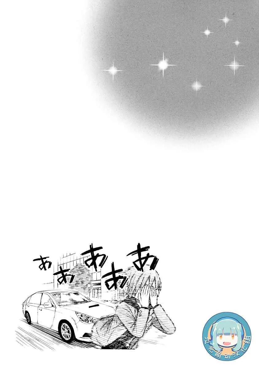 第4话 第1页