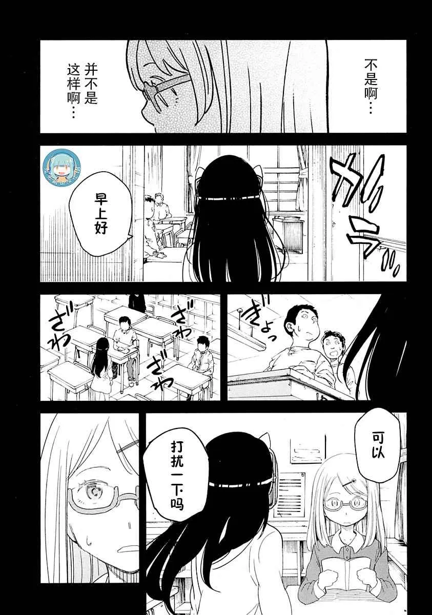 第4话 第22页