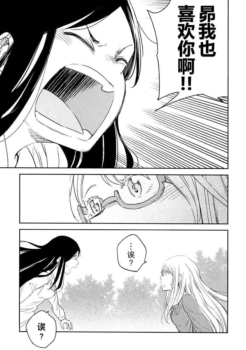 第4话 第27页
