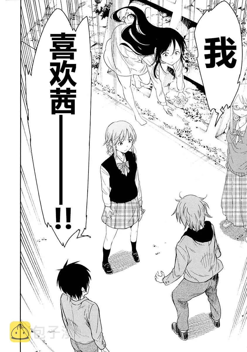 第4话 第30页