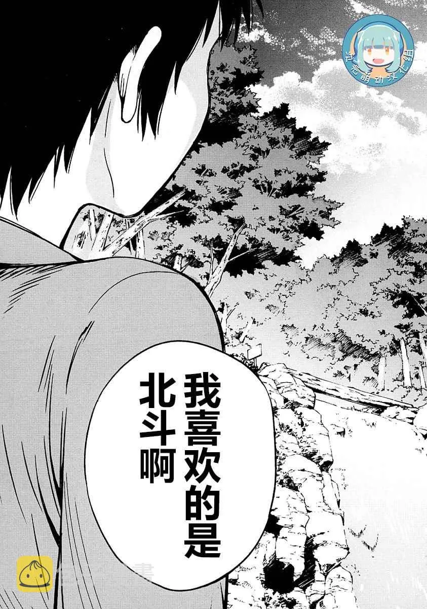 第4话 第37页