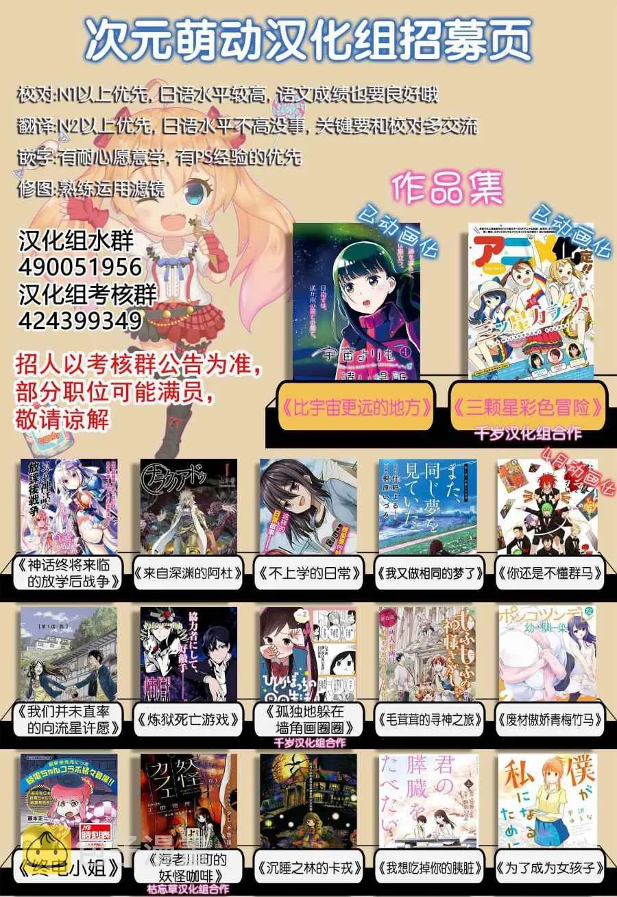 第4话 第39页