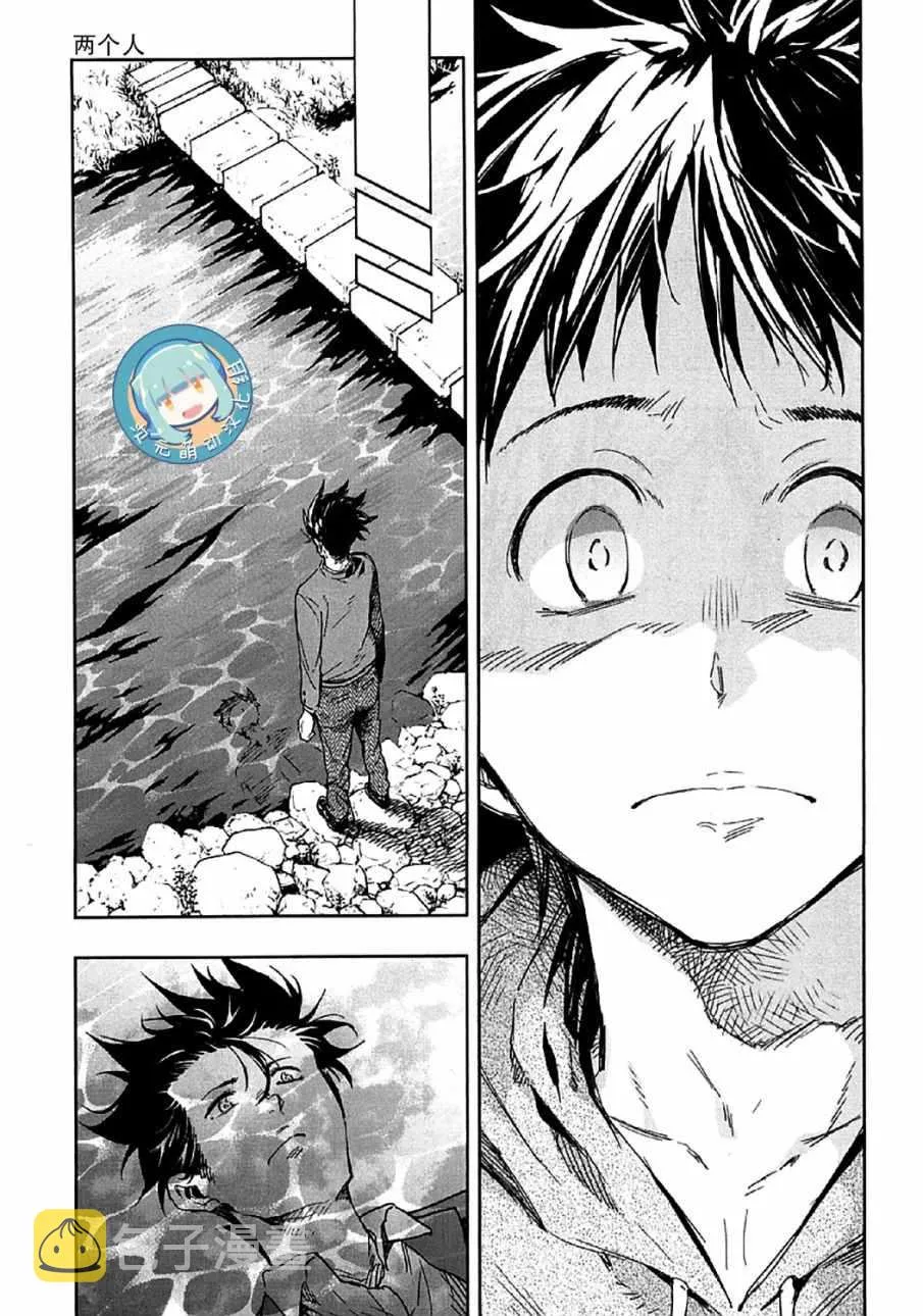 第7话 第7页