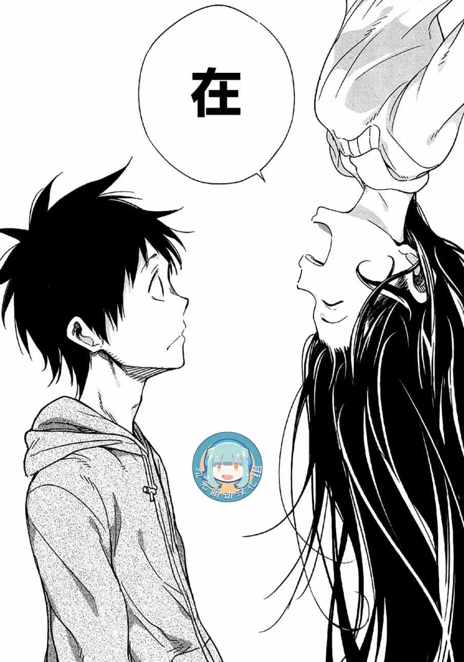第7话 第28页