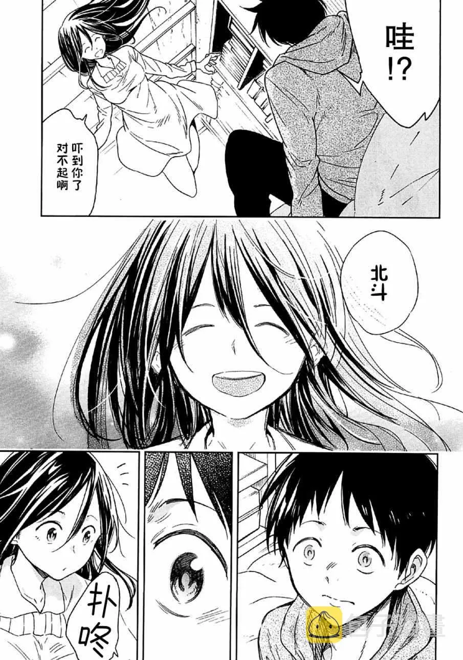 第7话 第29页