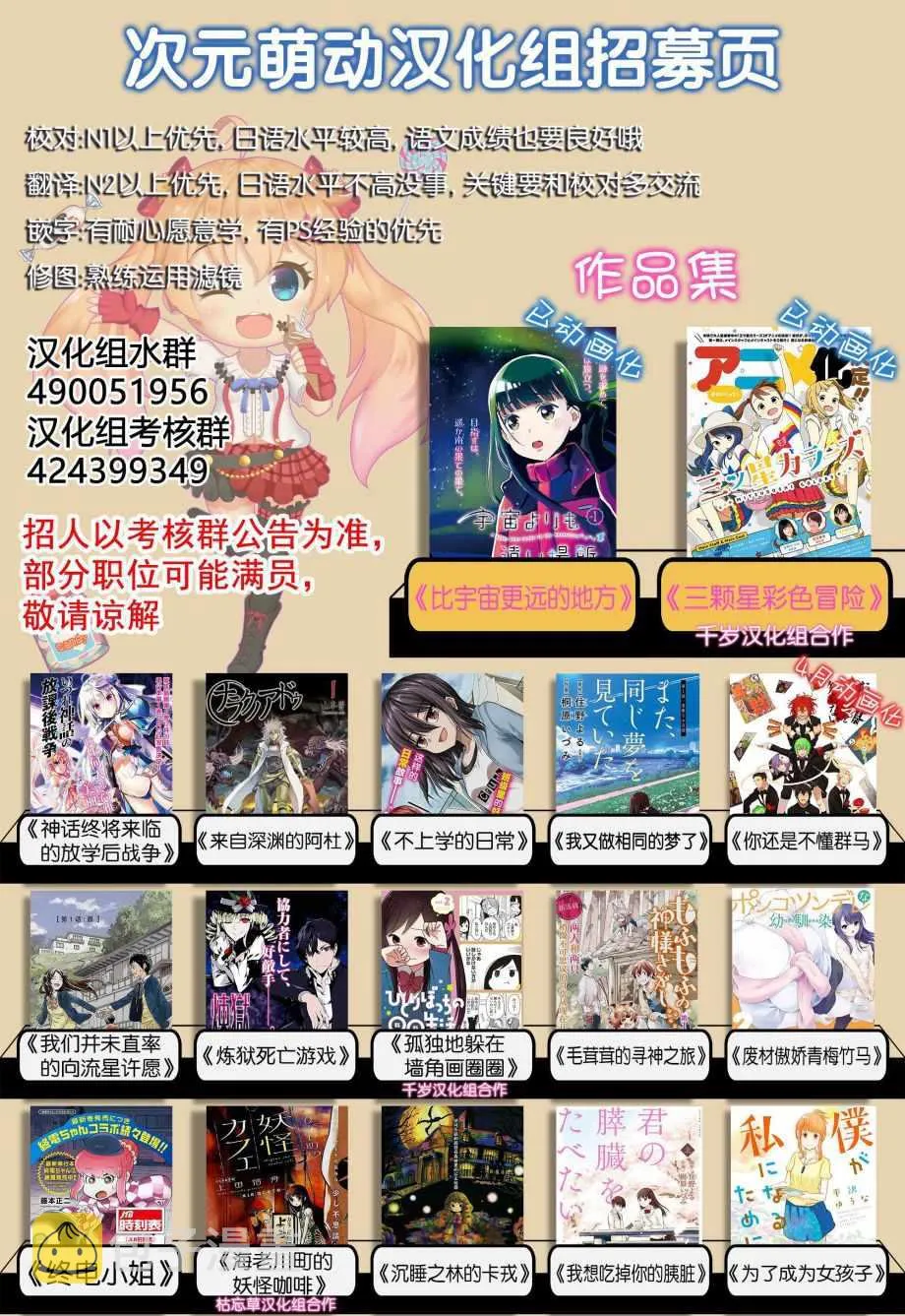 第7话 第31页