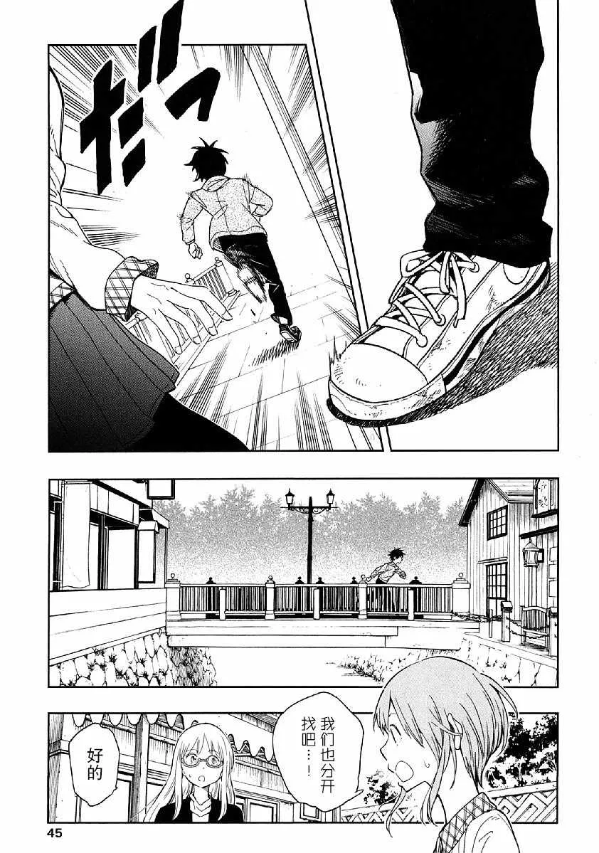 第6话 第15页