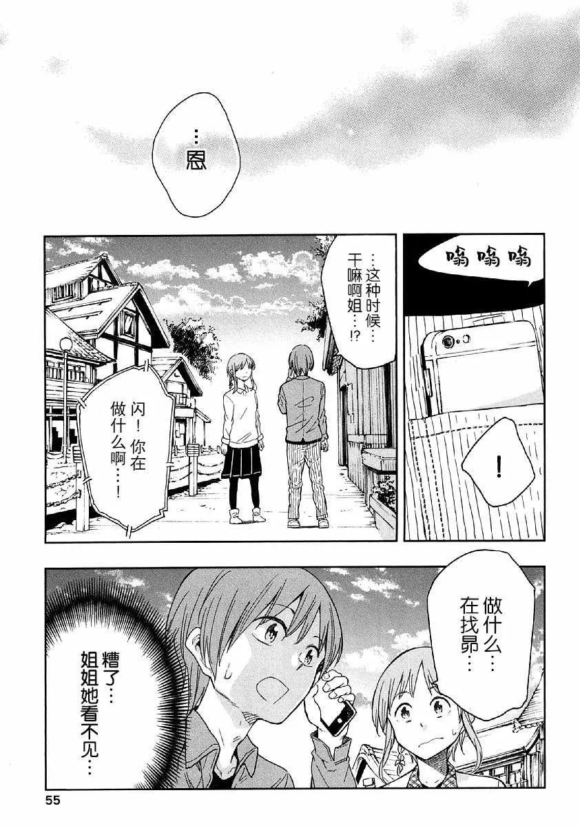 第6话 第25页
