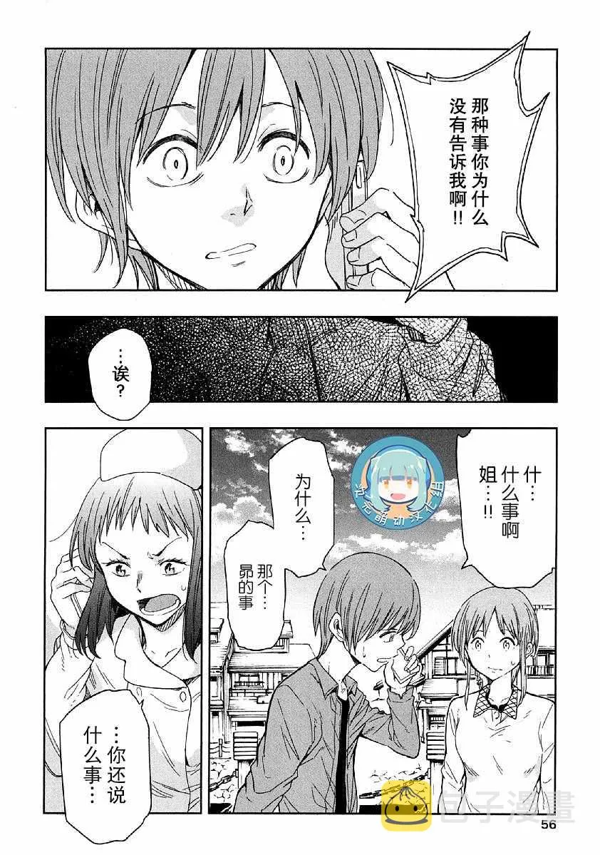 第6话 第26页