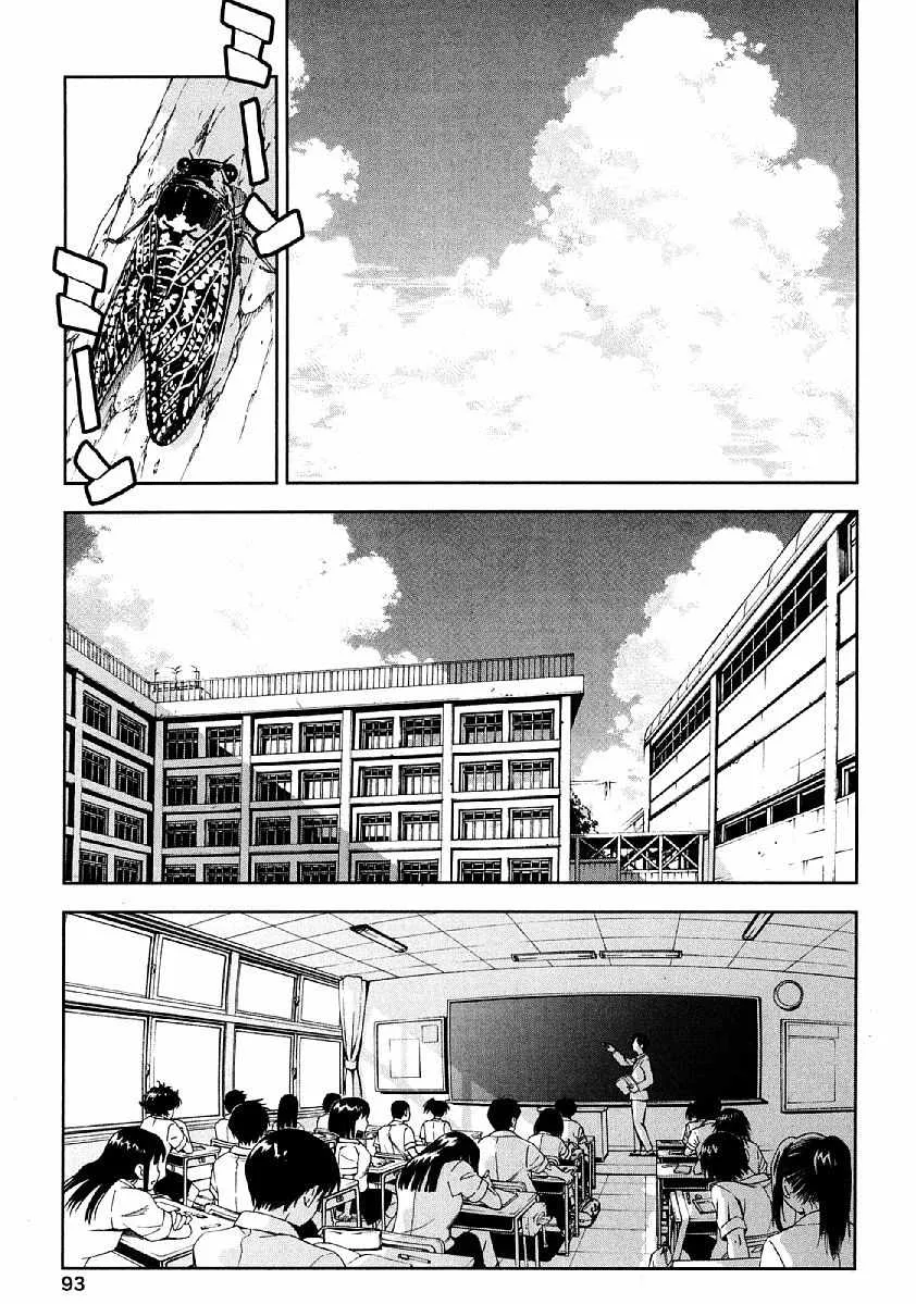 第8话 第3页