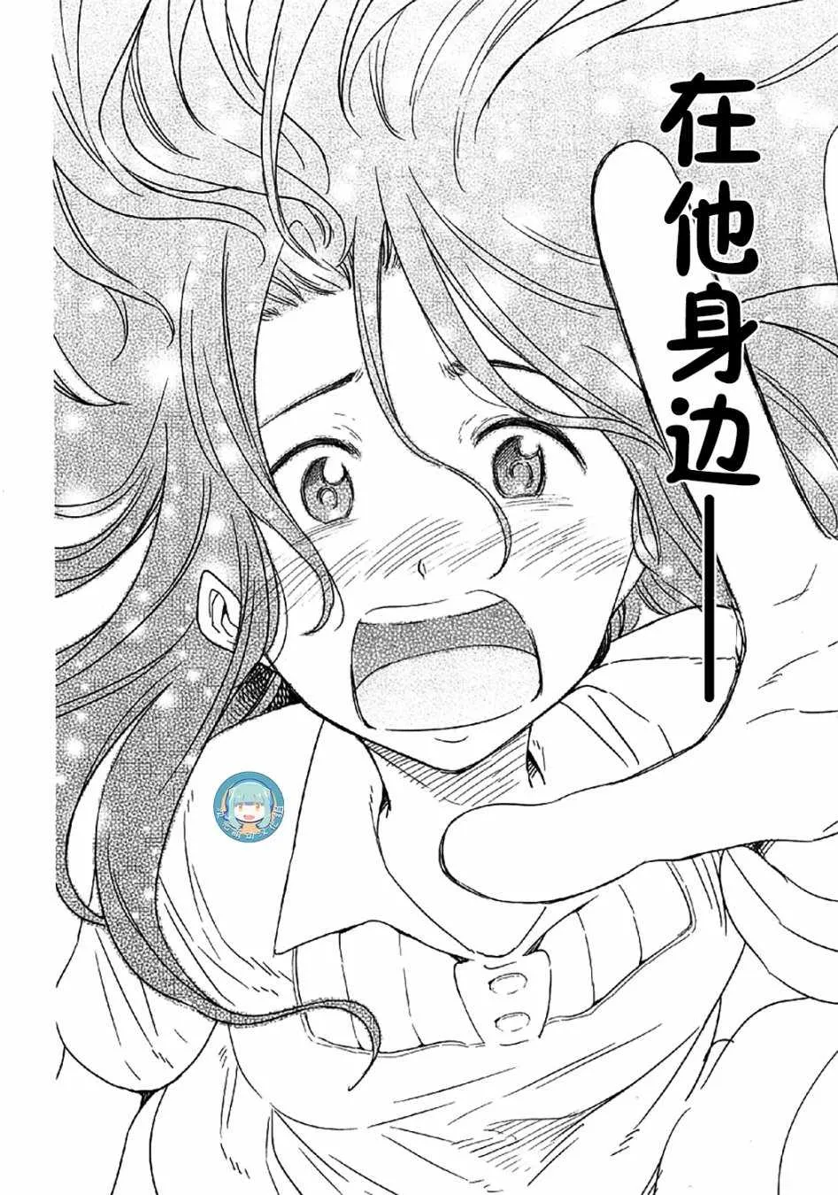 第9话 第16页