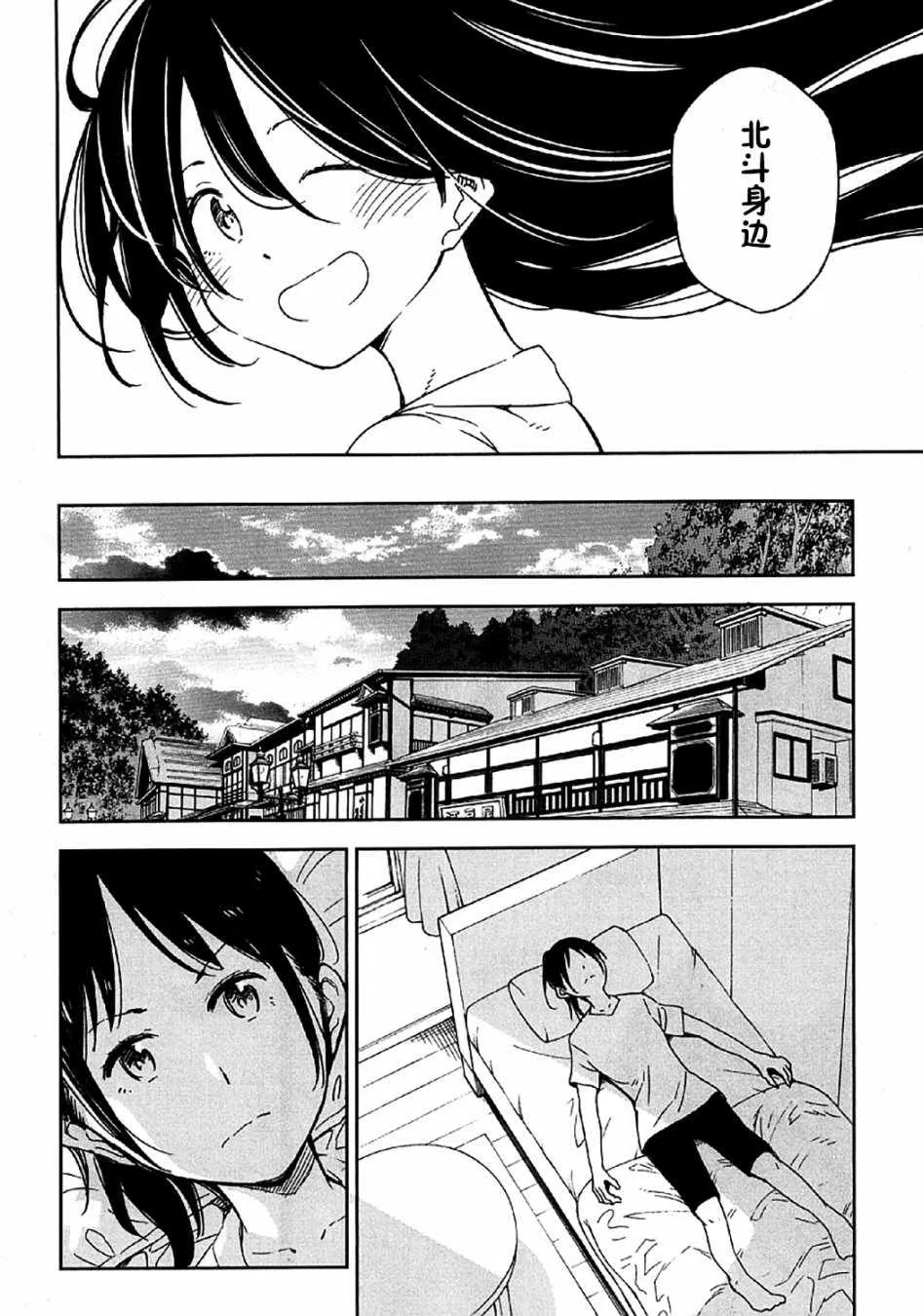 第9话 第18页