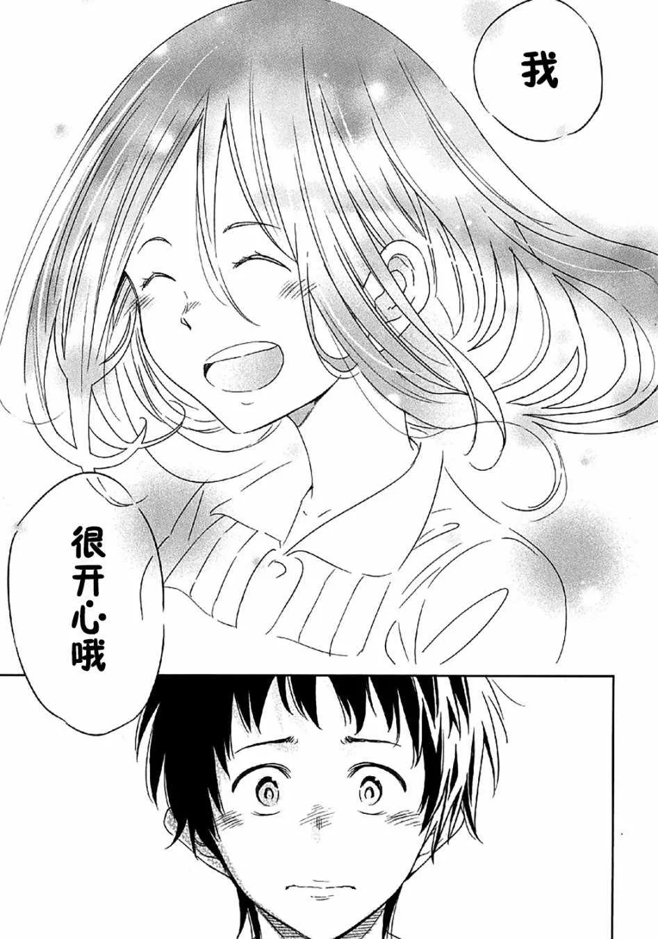 第9话 第27页