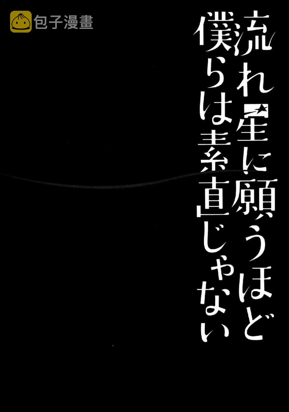 第9话 第38页