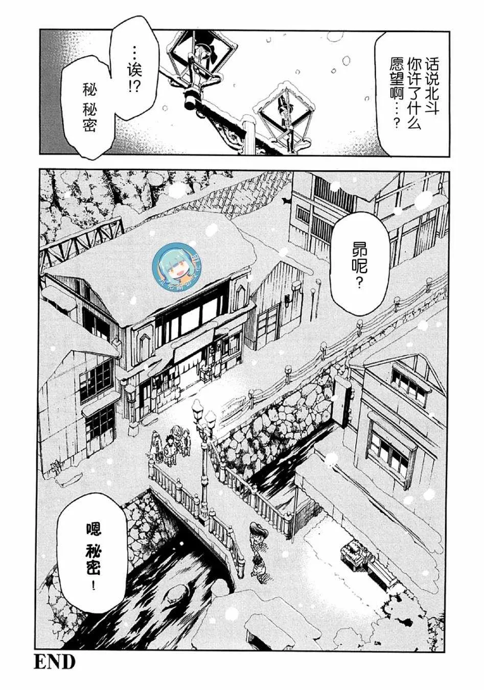 第9话 第49页