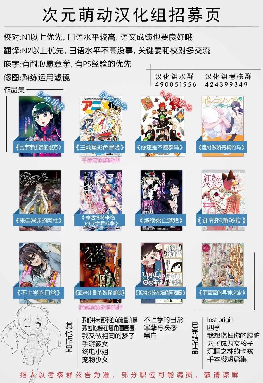 第9话 第51页