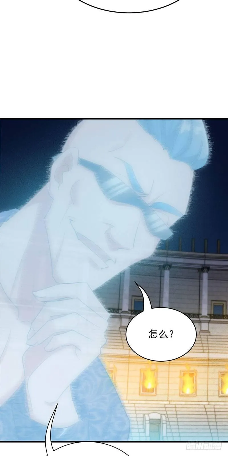 37-改造人 第7页