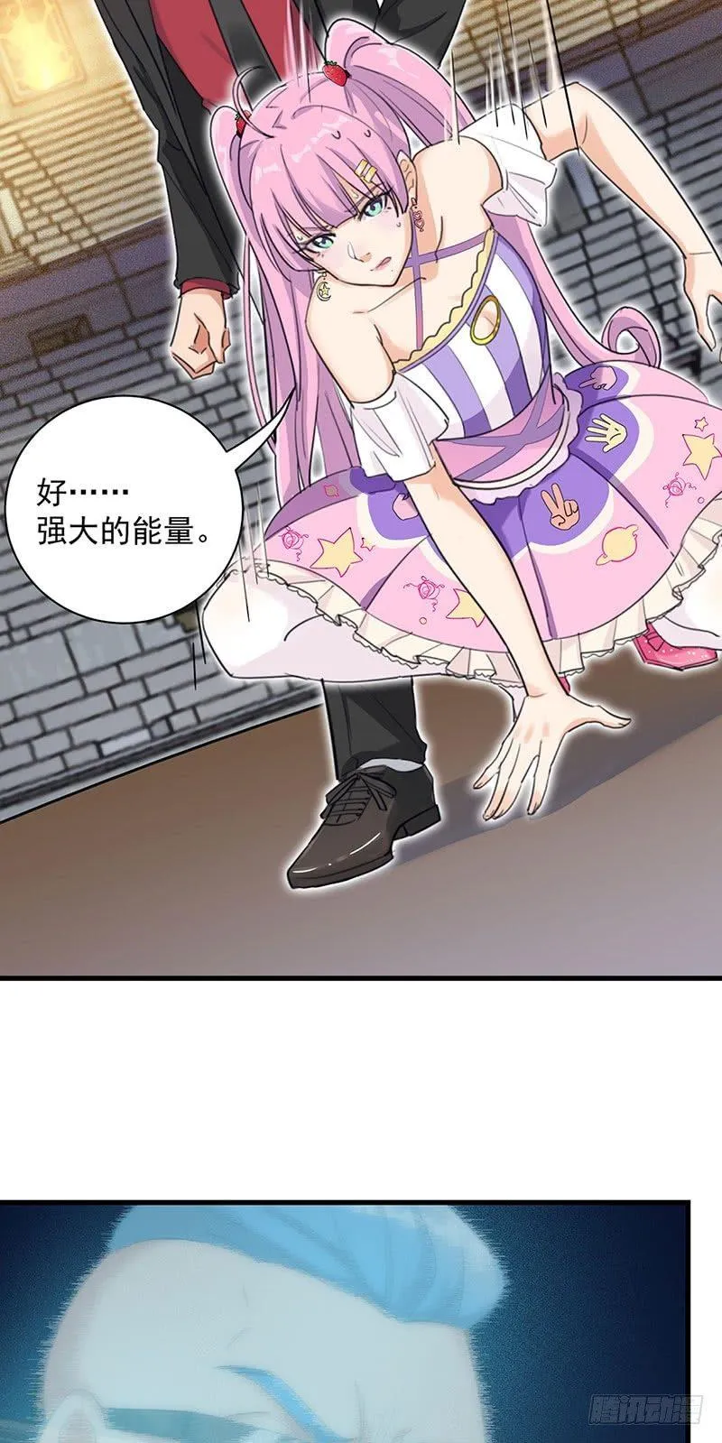 37-改造人 第22页