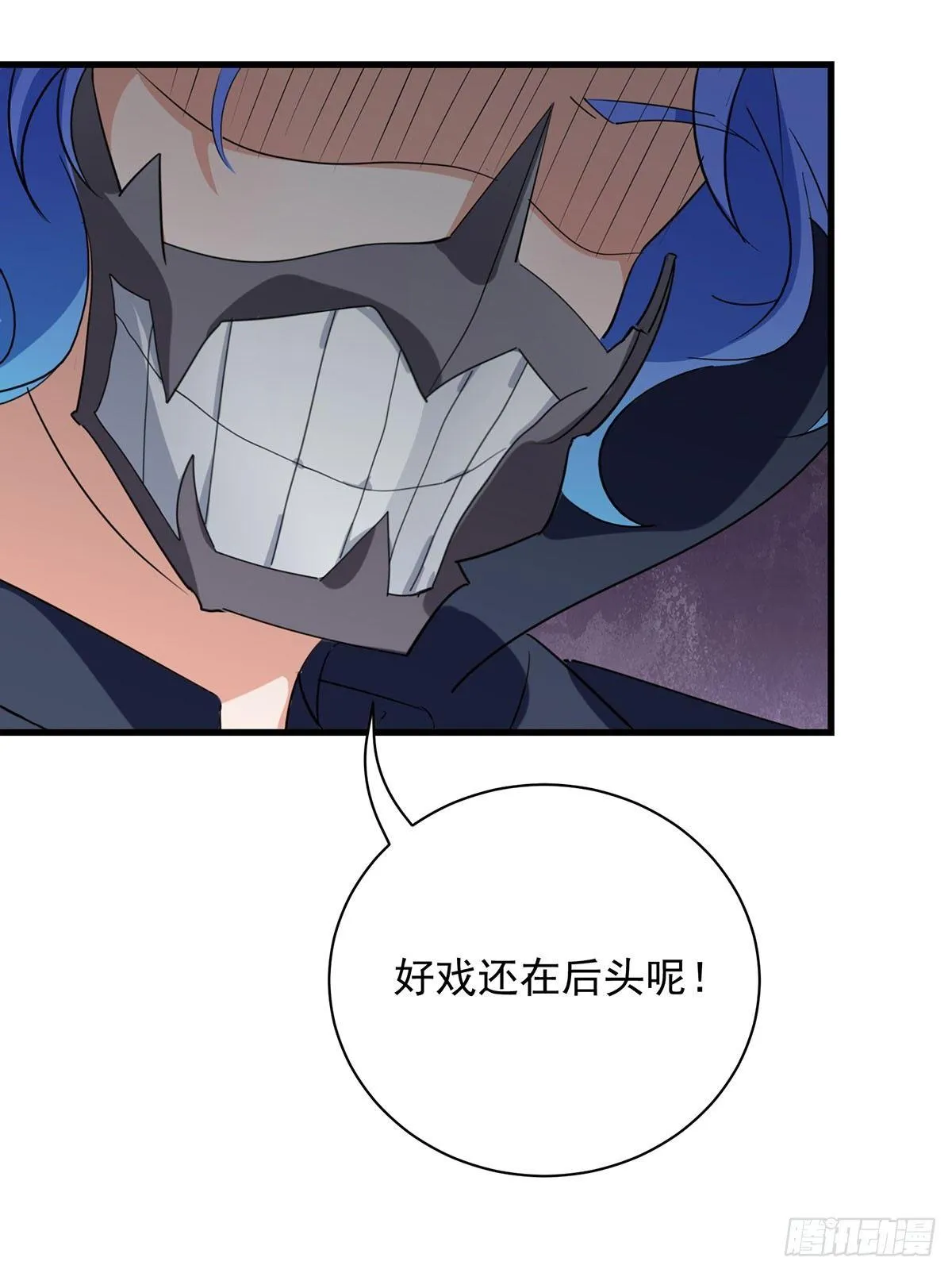 46-围攻危机 第20页