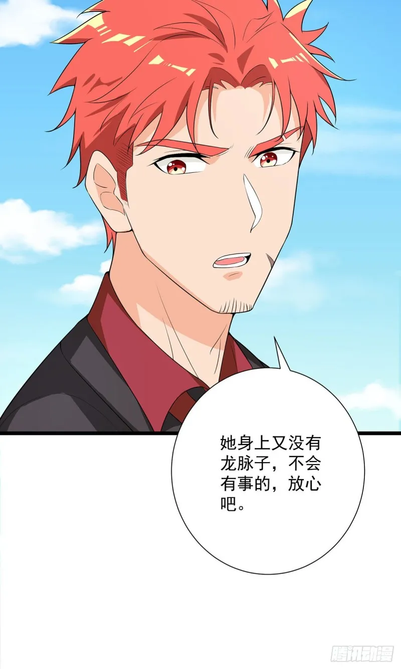 第65话 第12页