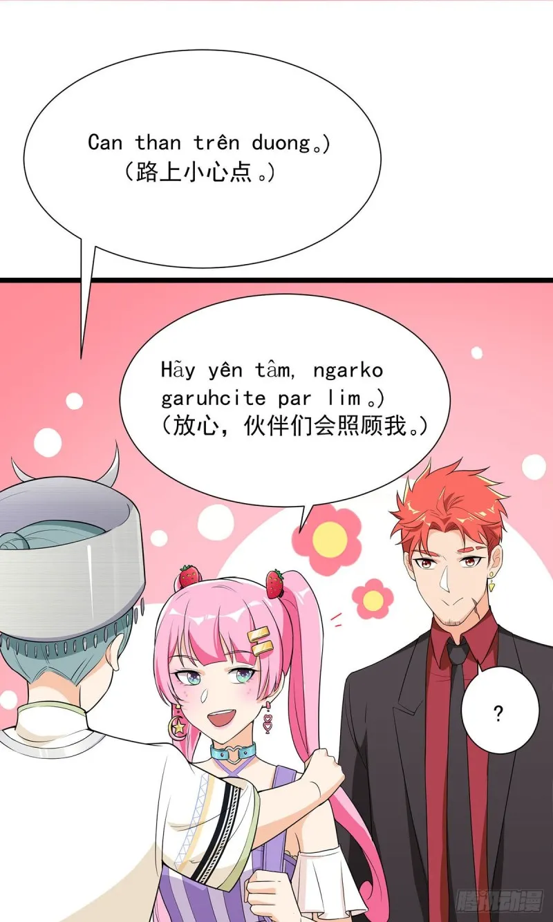 第65话 第20页