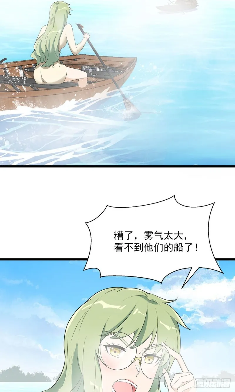 第65话 第35页